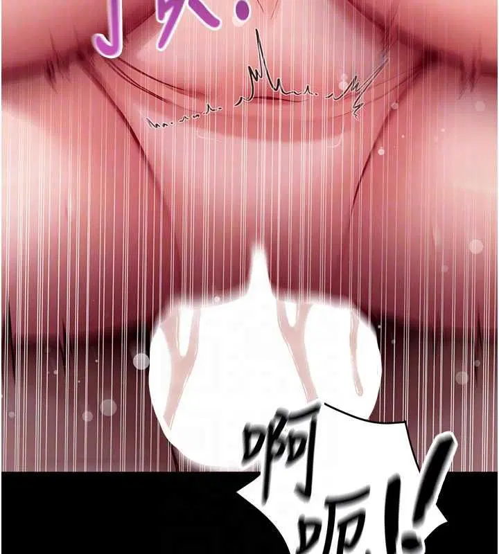 第60話-發情的女教授小穴 - 第19页
