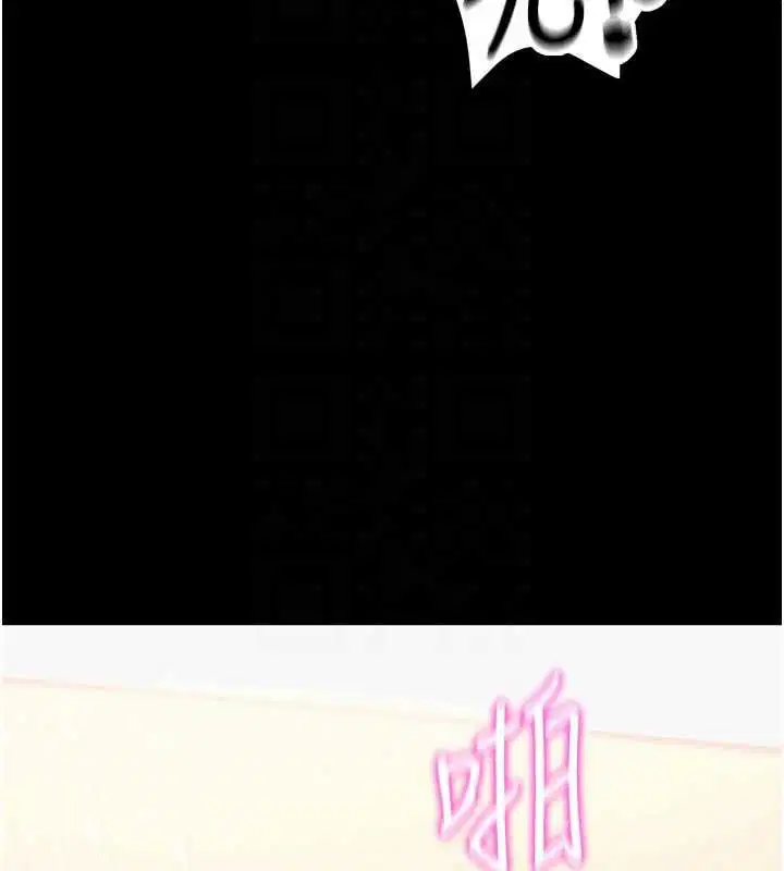 第60話-發情的女教授小穴 - 第20页