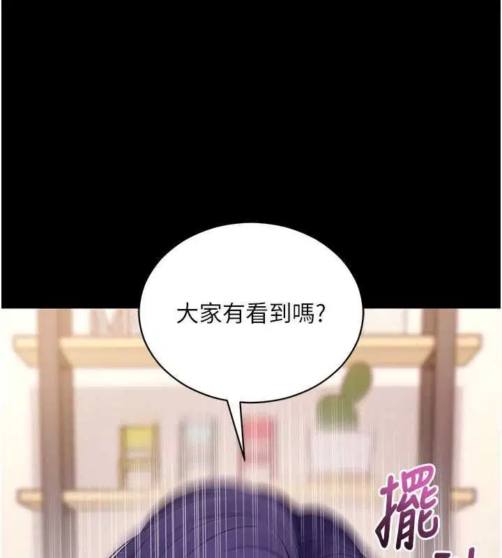 第60話-發情的女教授小穴 - 第25页