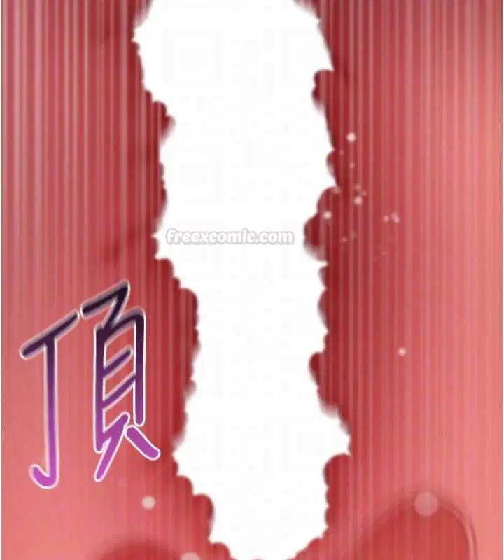第60話-發情的女教授小穴 - 第48页