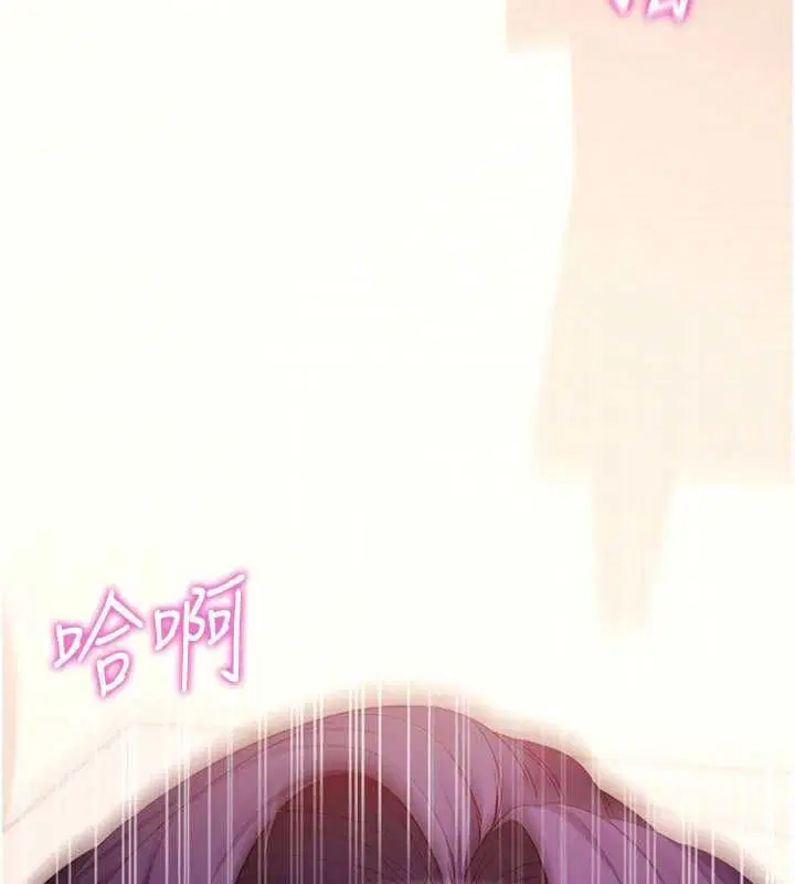 第60話-發情的女教授小穴 - 第6页