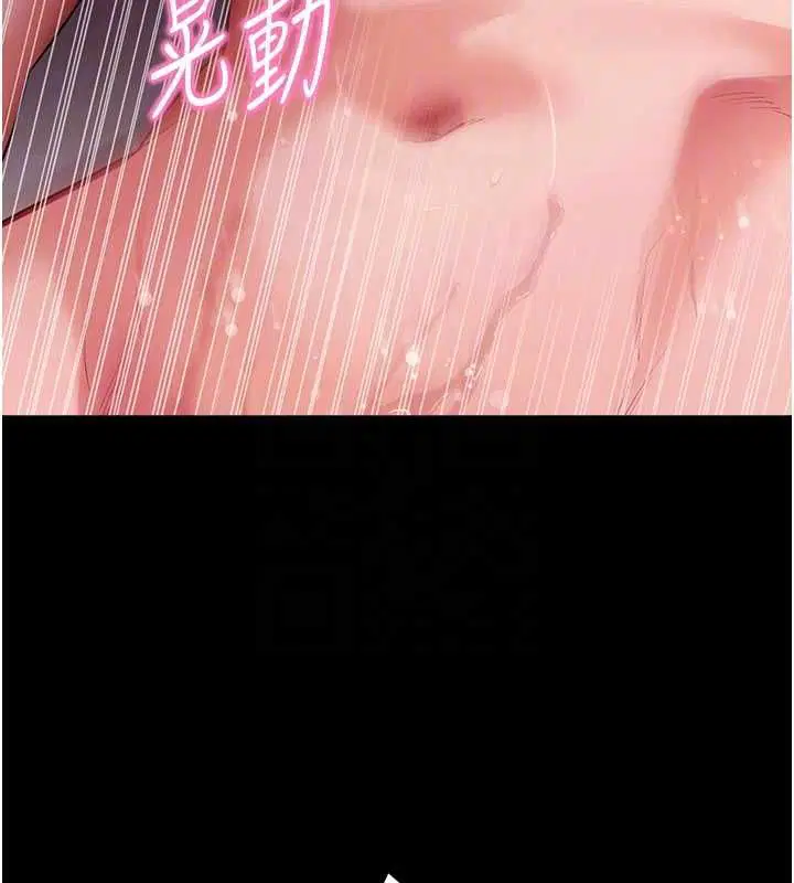 第60話-發情的女教授小穴 - 第62页