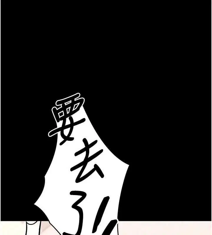 第60話-發情的女教授小穴 - 第67页