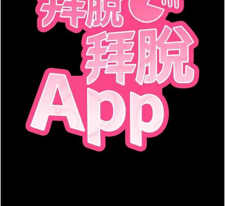 第60話 - 第10页