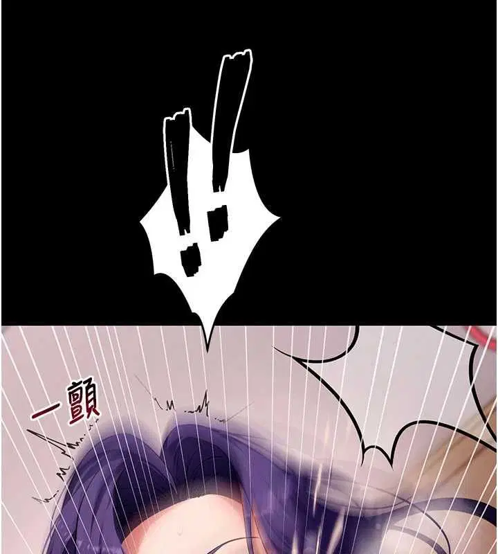 第60話 - 第138页
