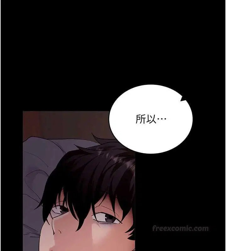第60話 - 第158页