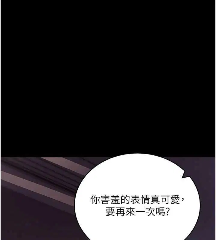 第60話 - 第162页