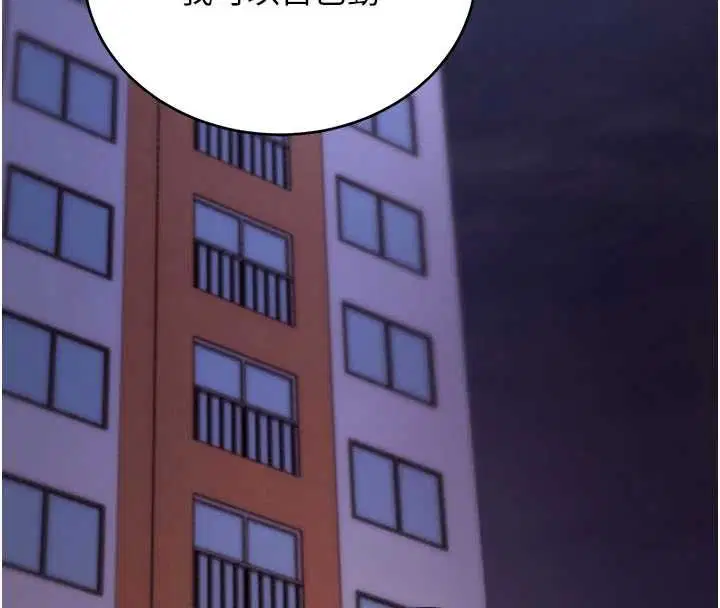 第60話 - 第165页