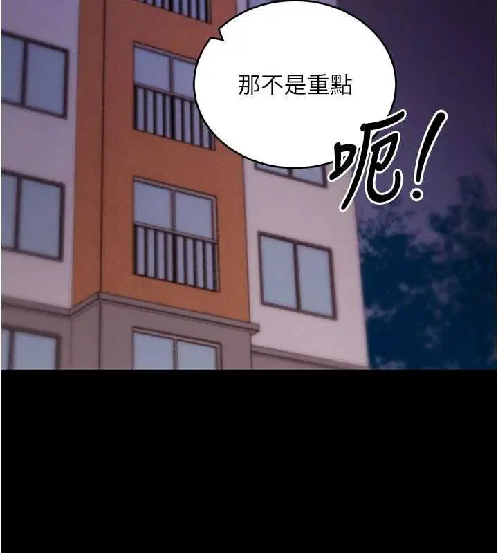 第60話 - 第166页