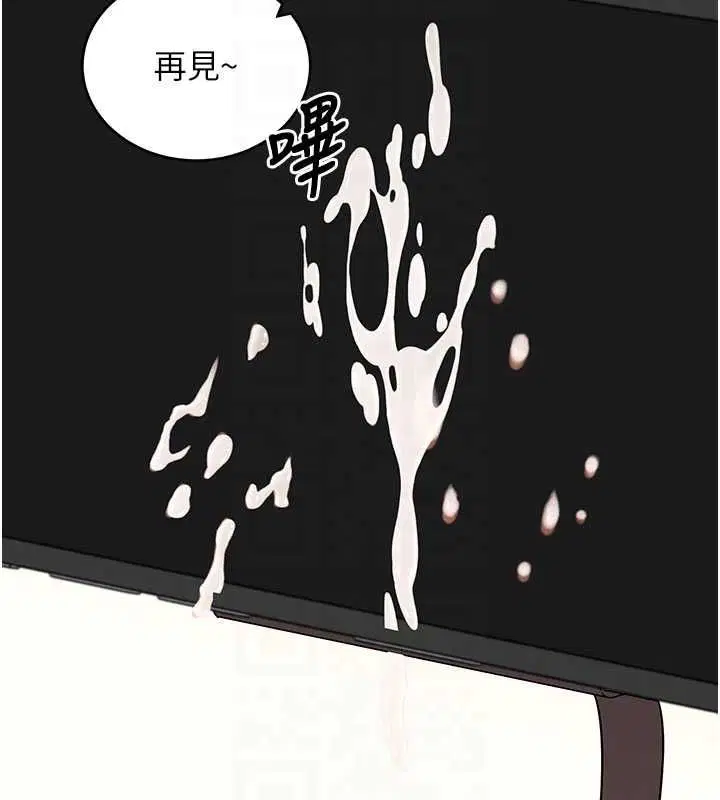 第60話 - 第86页