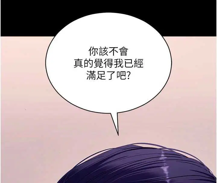 第60話 - 第92页