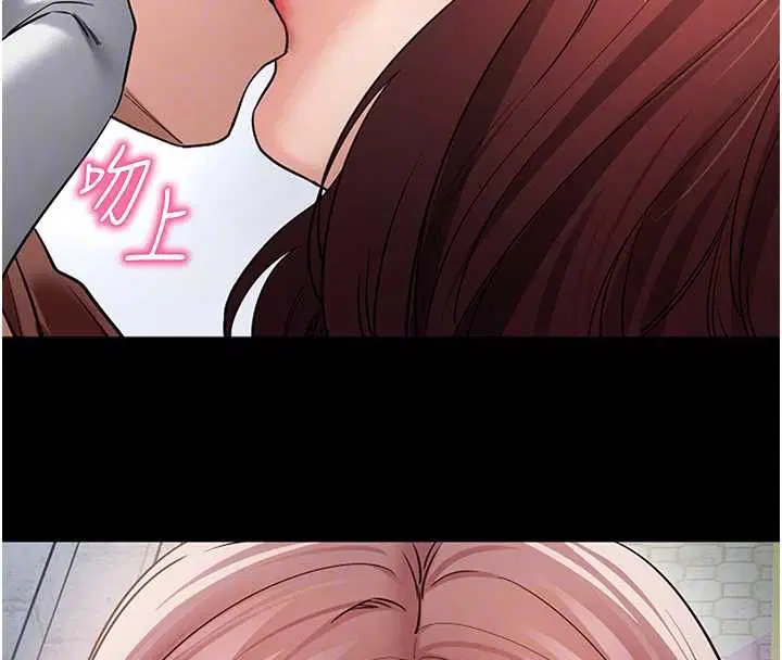 第61話-傷害人的代價