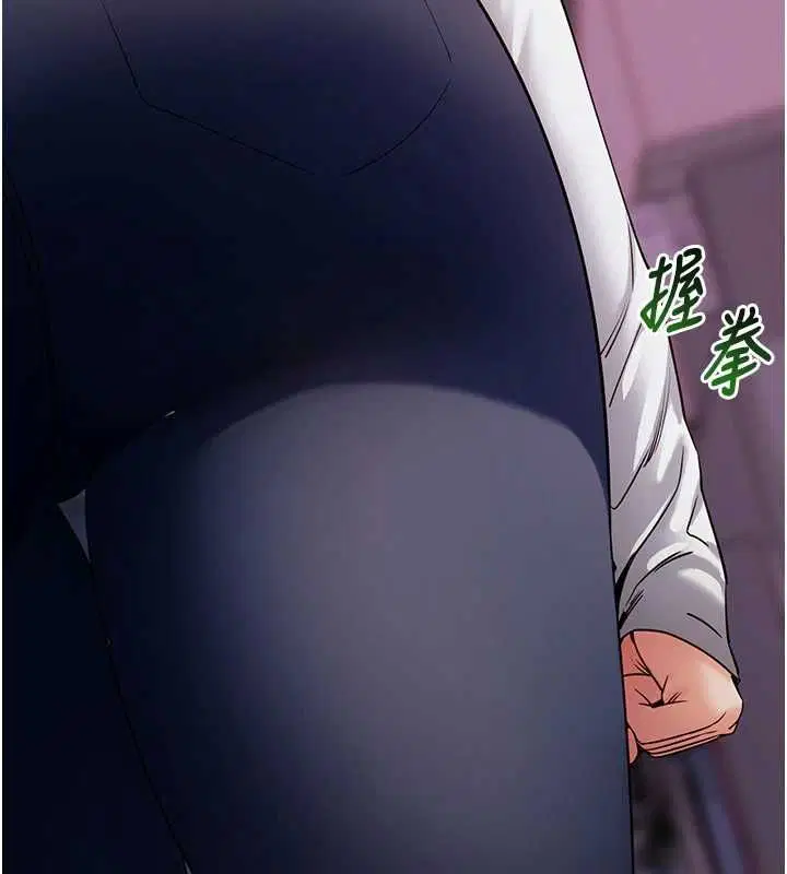 第61話-傷害人的代價