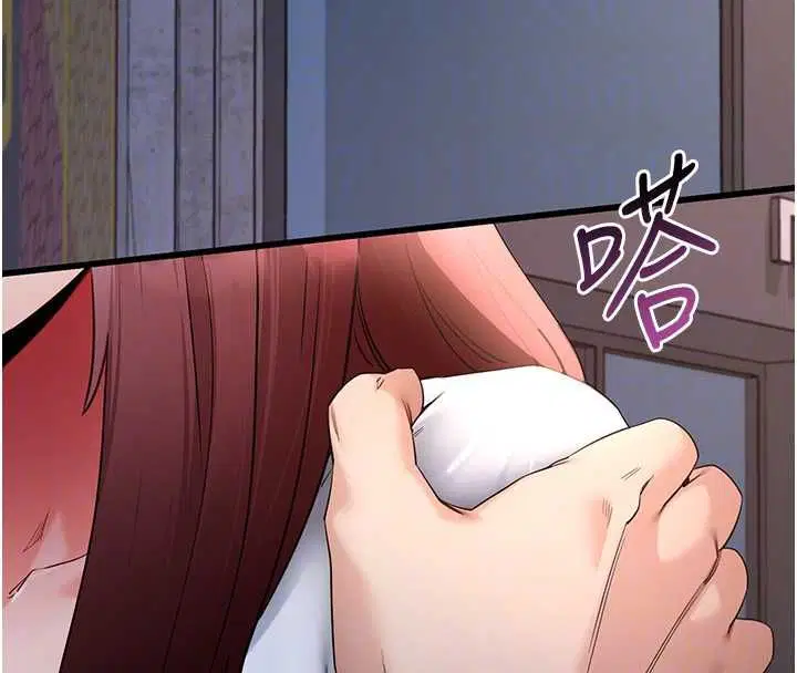 第61話-傷害人的代價