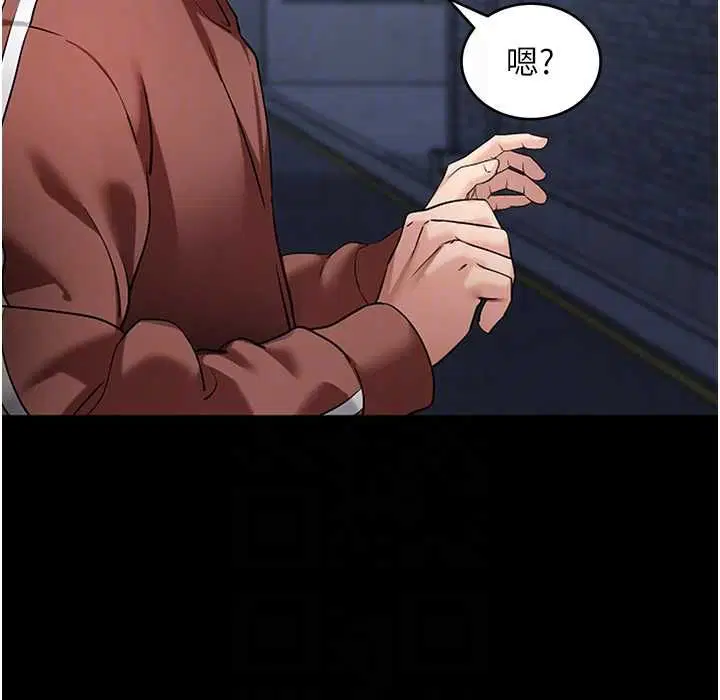 第61話
