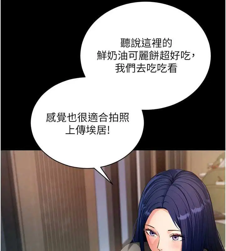 第61話