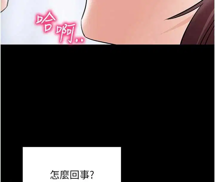 第61話