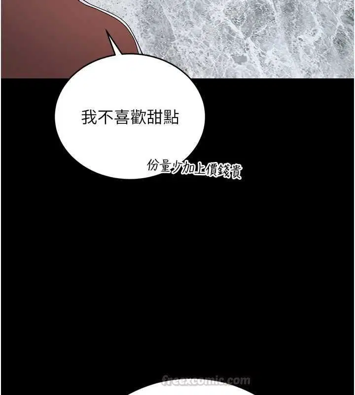 第61話
