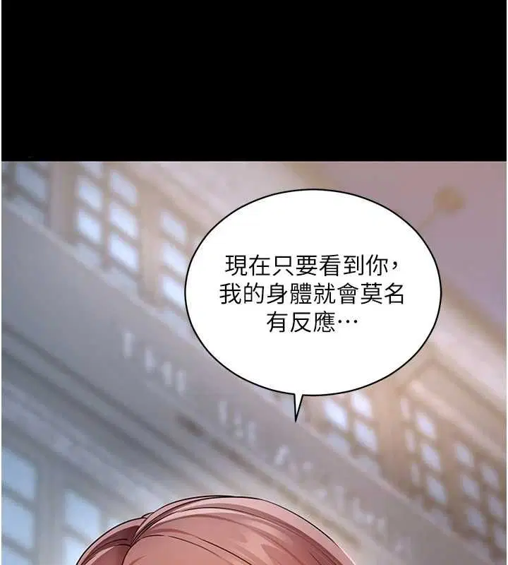 第61話