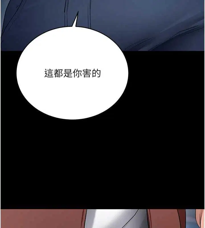 第61話