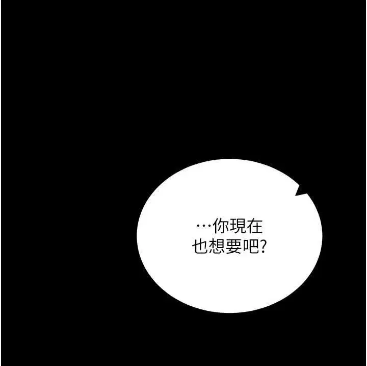 第61話