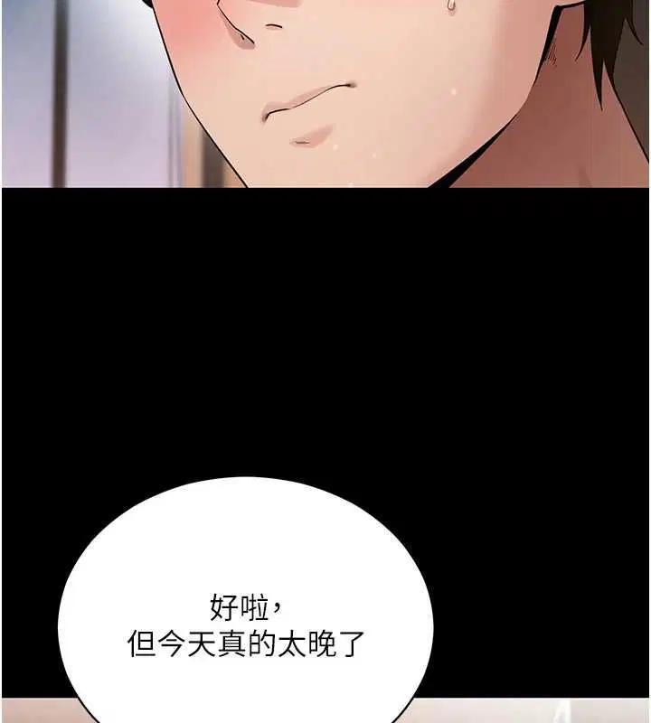 第61話