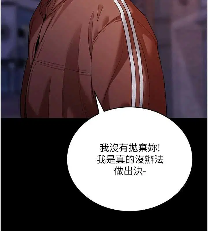 第61話