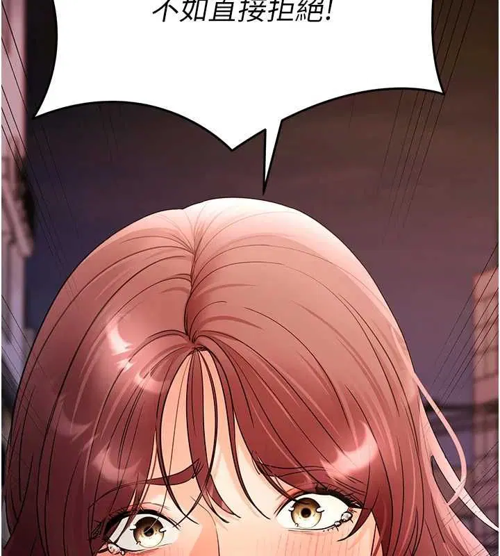 第61話