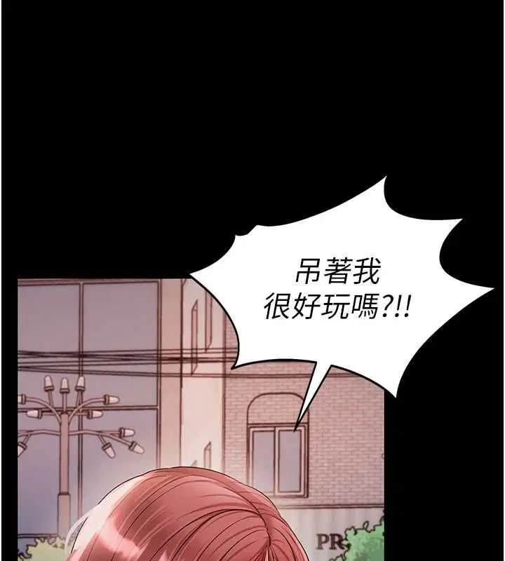 第61話