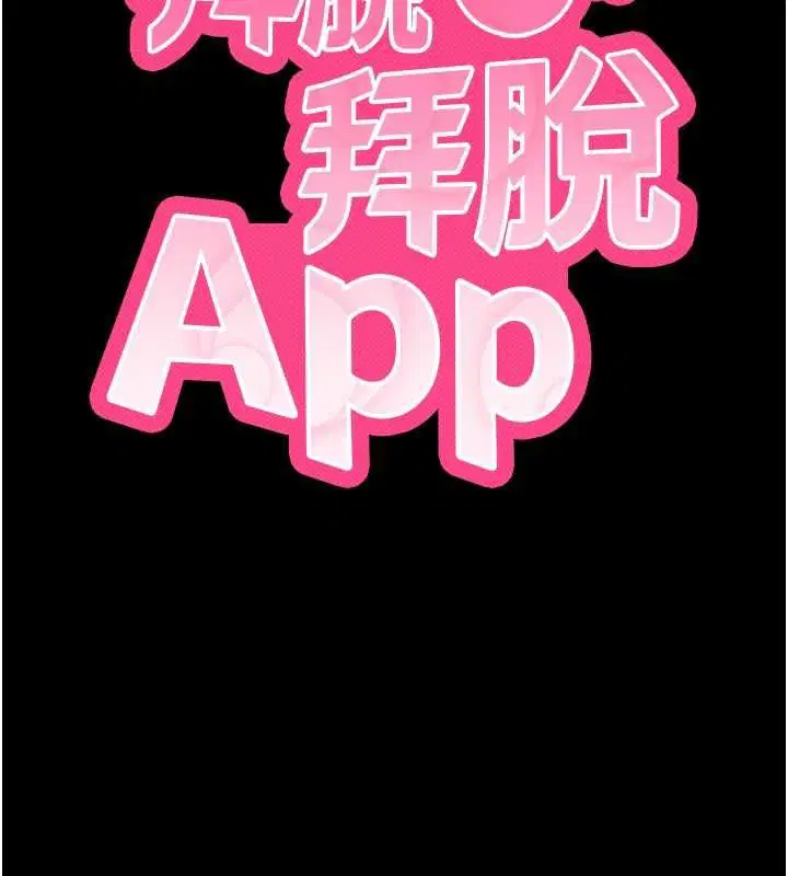第61話