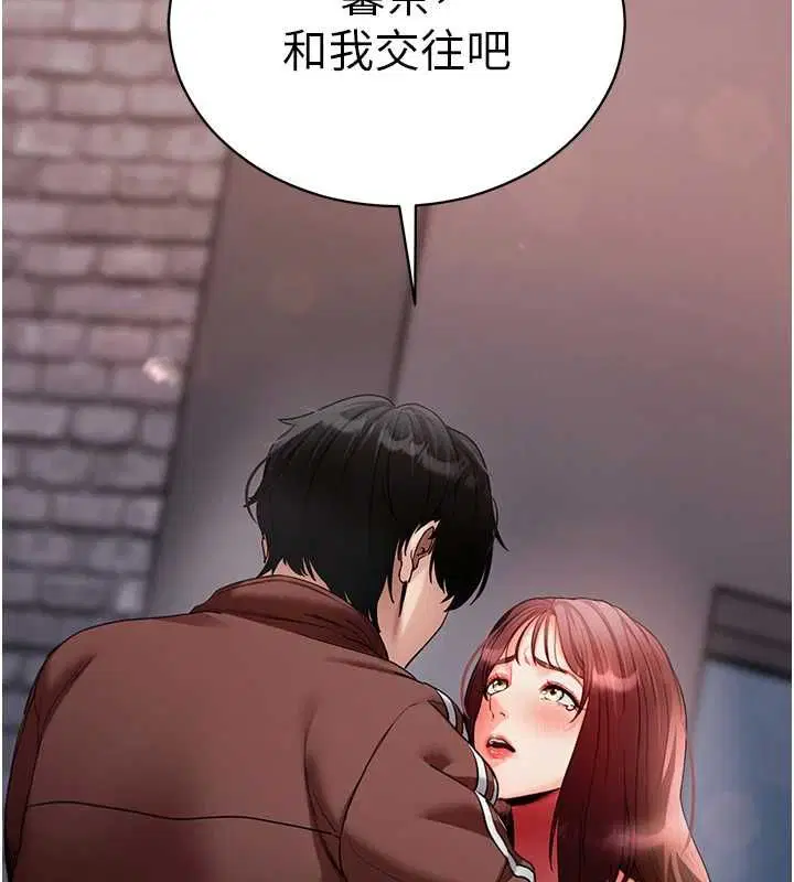 第61話