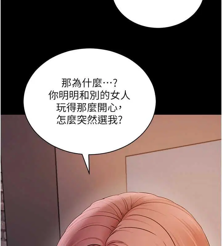 第61話