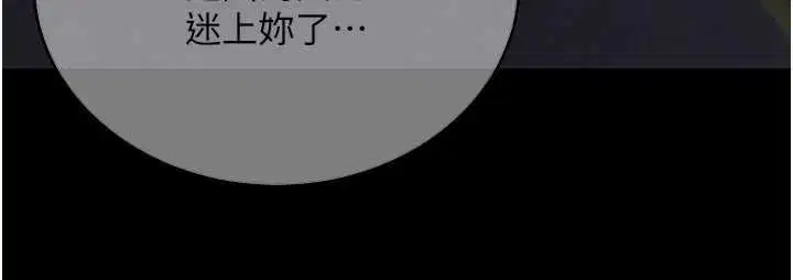 第61話