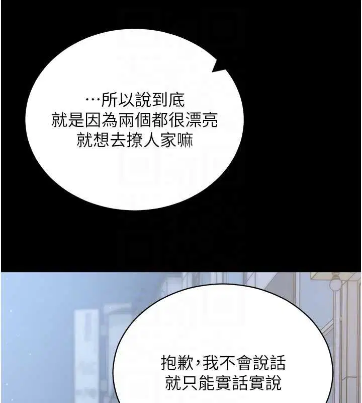第61話