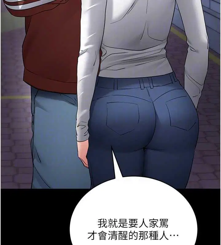 第61話