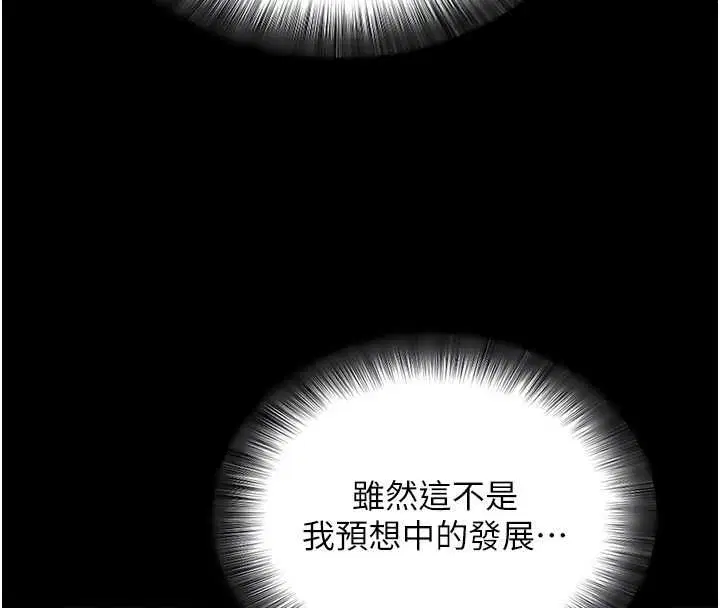 第62話