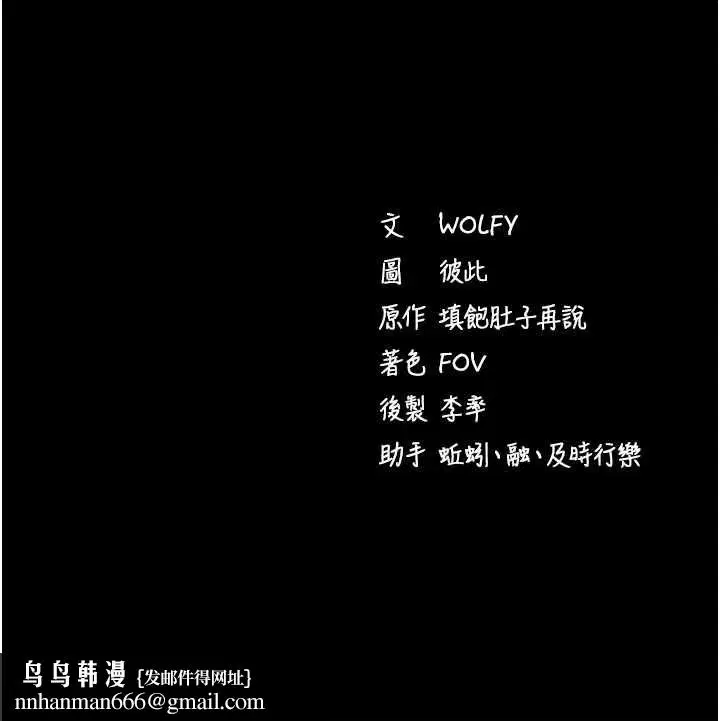 第62話