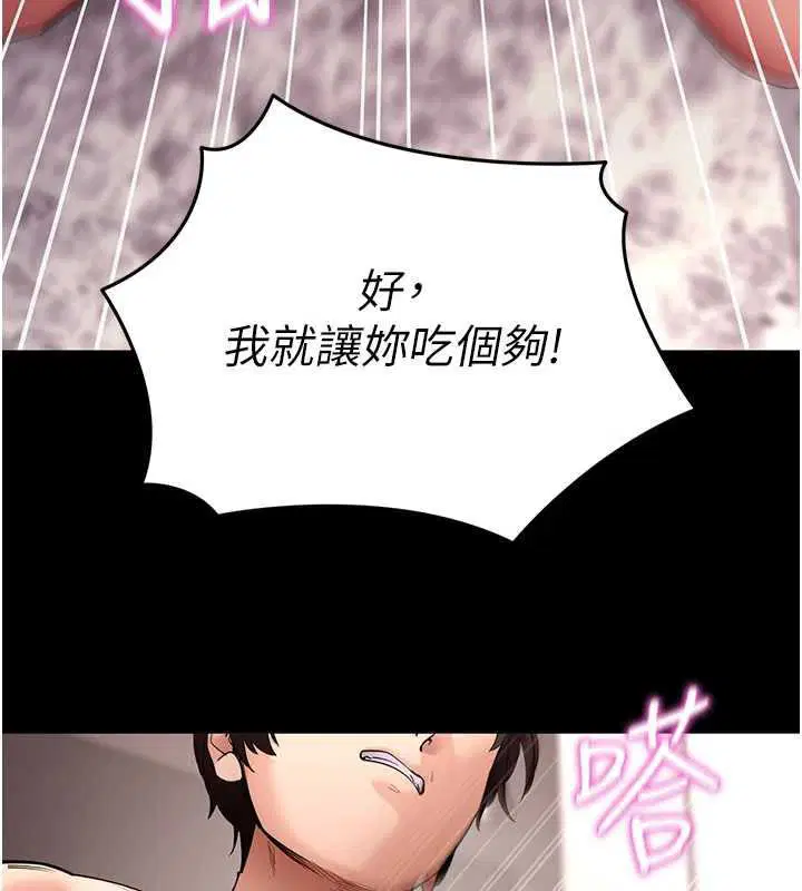 第62話