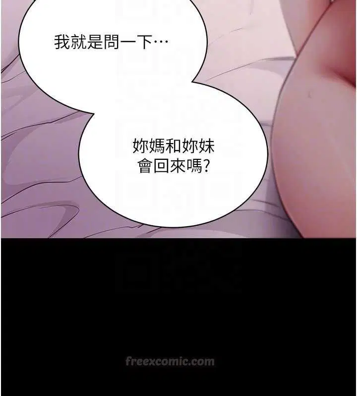 第62話