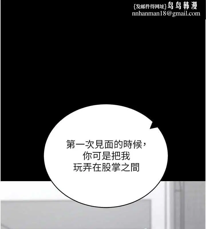 第62話-目睹女兒做愛的媽媽