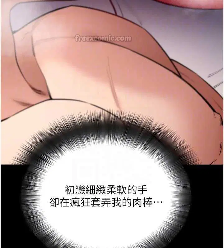 第62話-目睹女兒做愛的媽媽