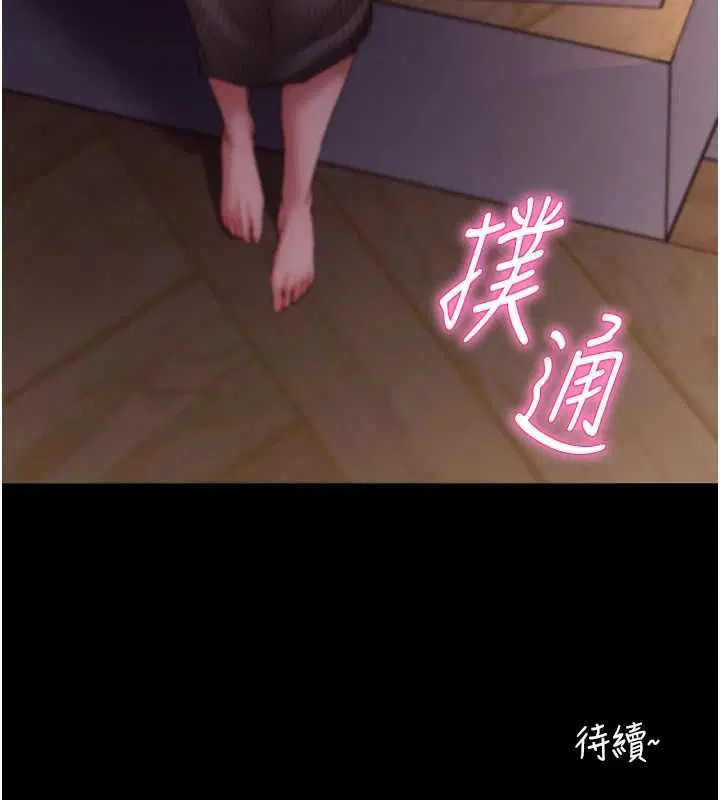 第62話-目睹女兒做愛的媽媽