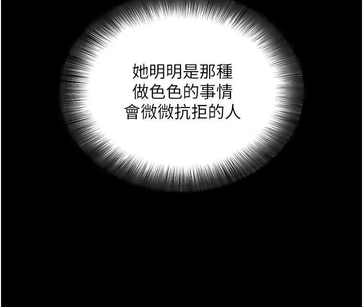 第62話-目睹女兒做愛的媽媽
