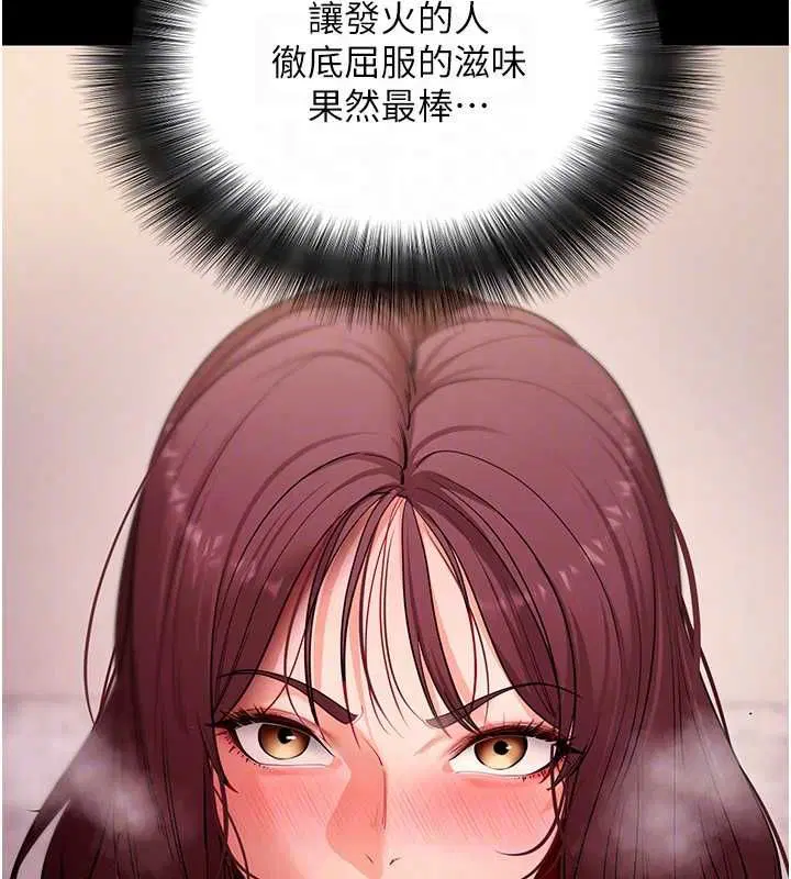 第62話-目睹女兒做愛的媽媽