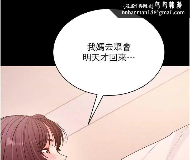第62話-目睹女兒做愛的媽媽