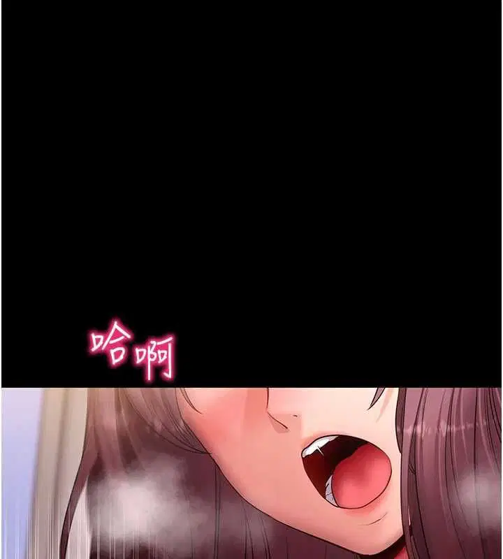第63話-豐盛的母女丼