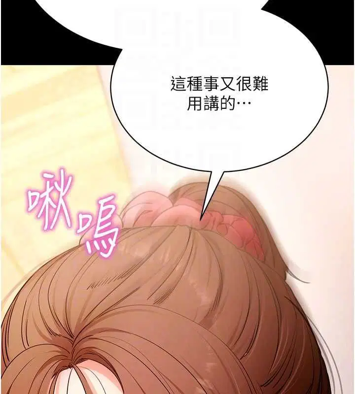 第63話-豐盛的母女丼