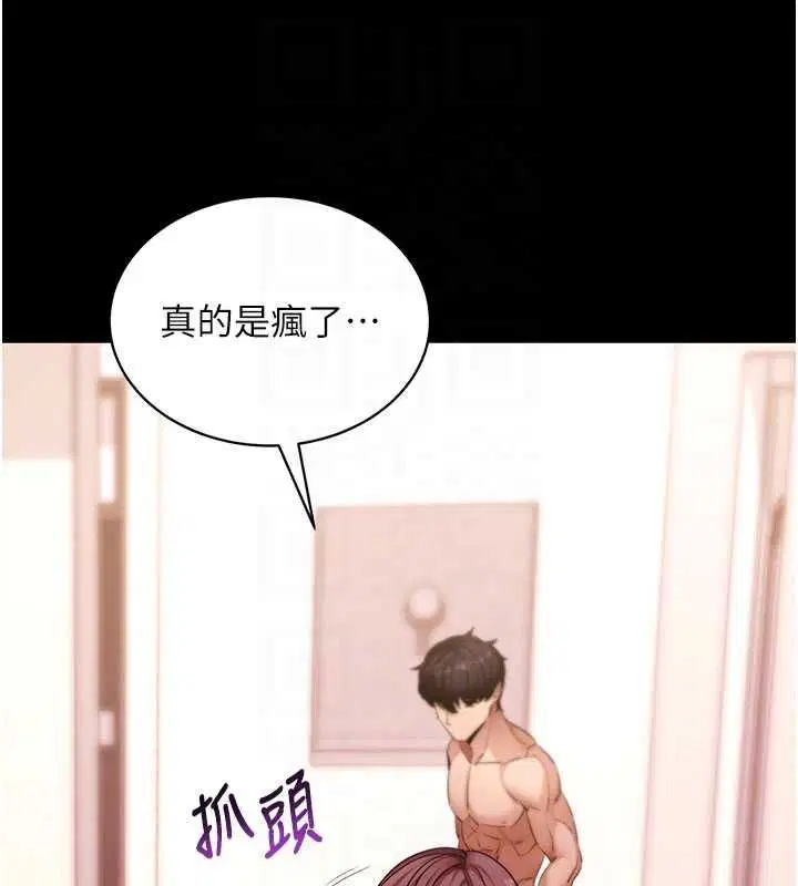 第63話-豐盛的母女丼