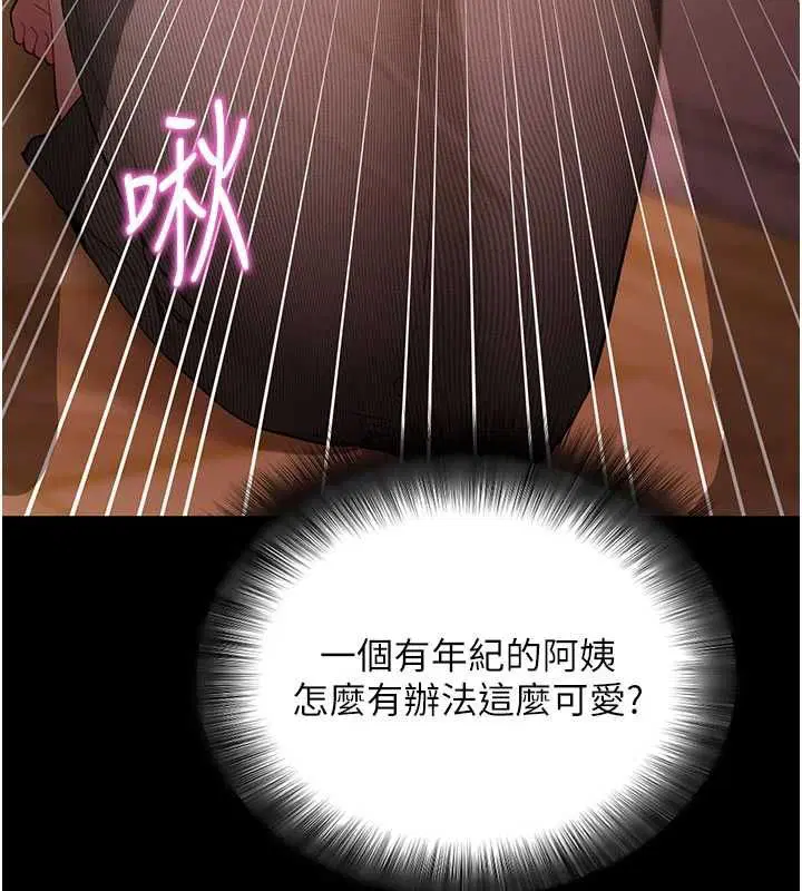 第63話-豐盛的母女丼