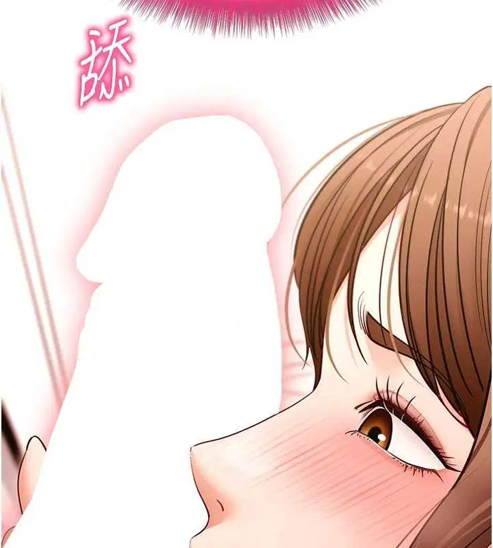第63話-豐盛的母女丼